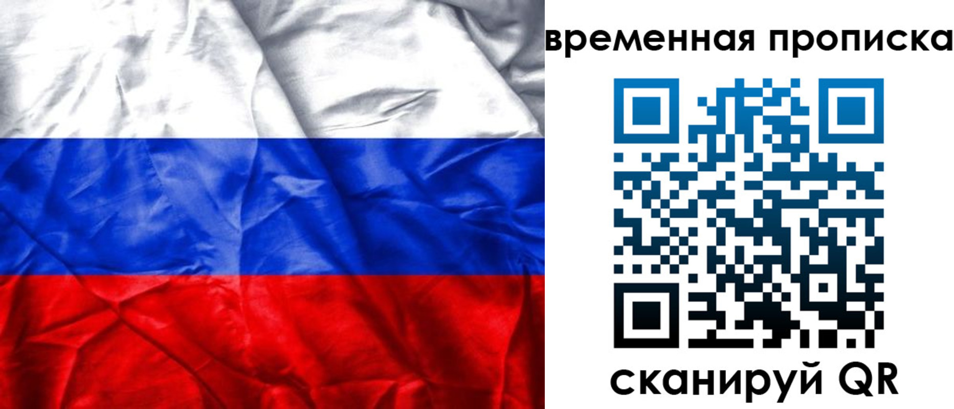 регистрация для дет. сада в Назрани