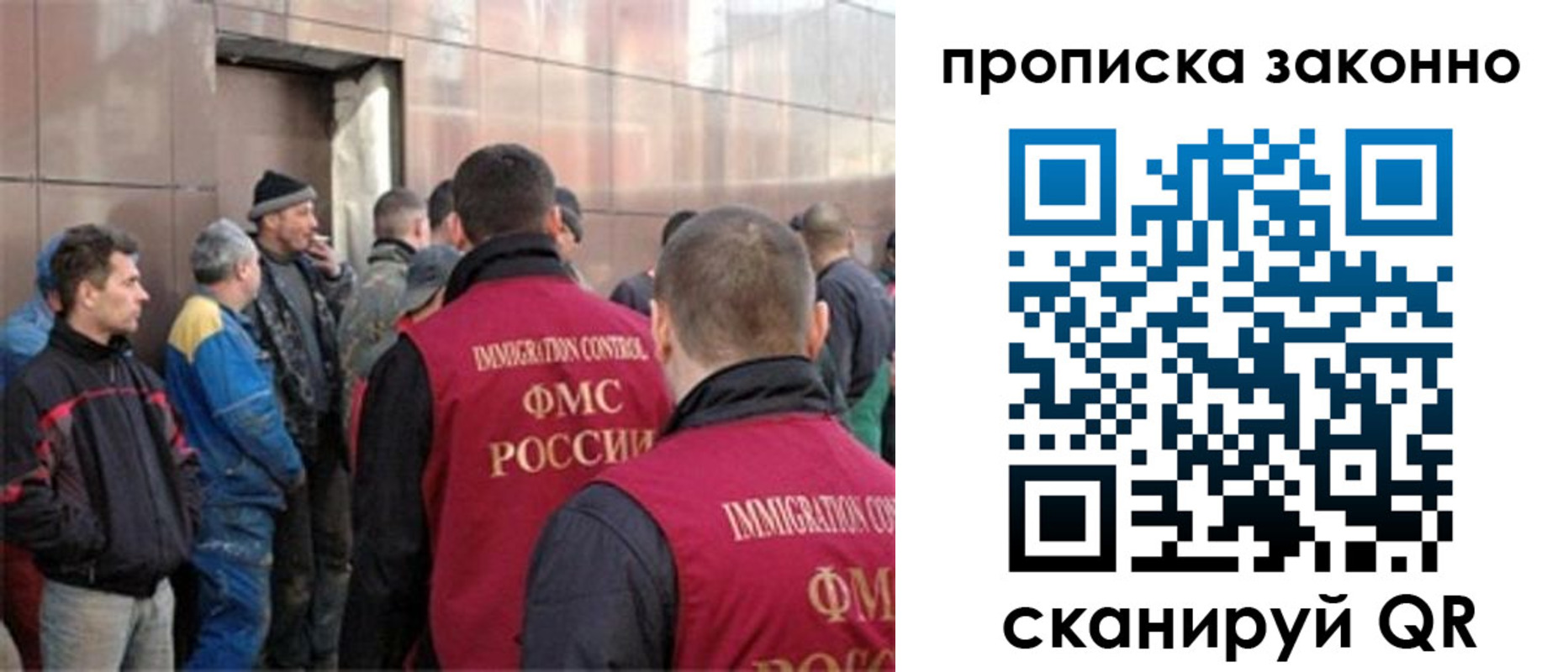 прописка гарантия в Назрани