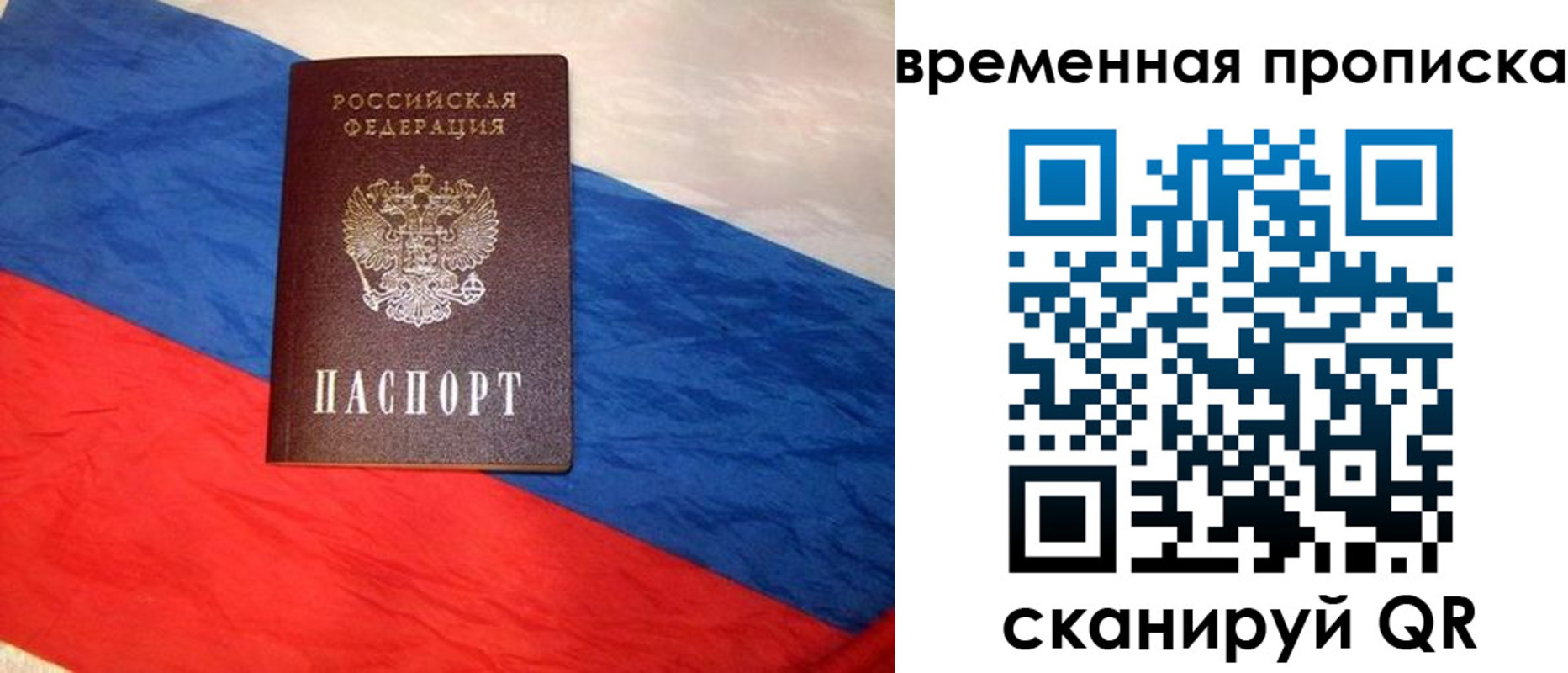 найти адрес прописки в Назрани