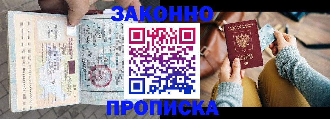 регистрация для школы в Назрани